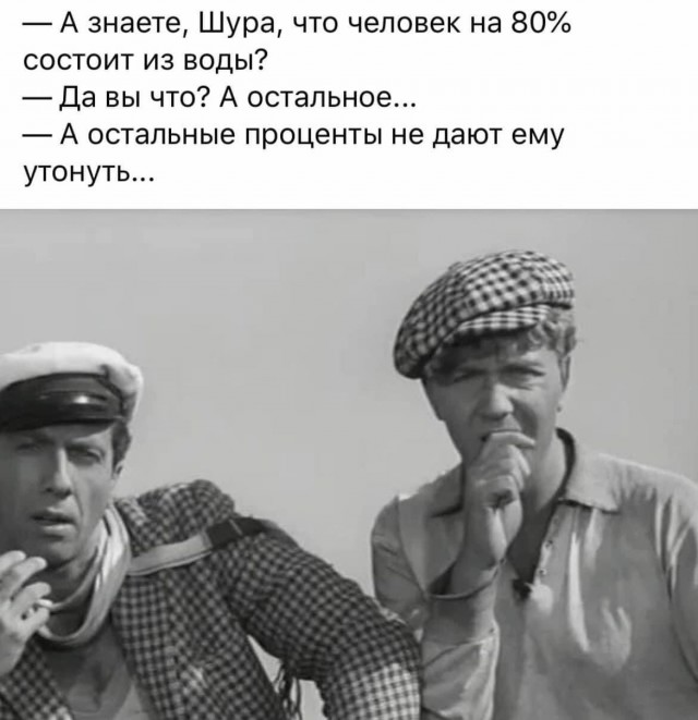 Завалялось тут случайно немного забавных картинок
