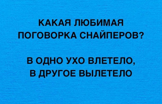 Убитый солдат ВСУ оставил русским послание на магазине автомата