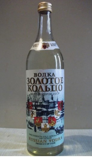Закусить в СССР
