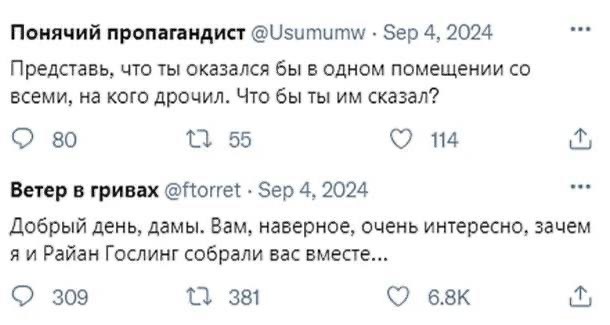 Весёлый полтишок 12.09.24