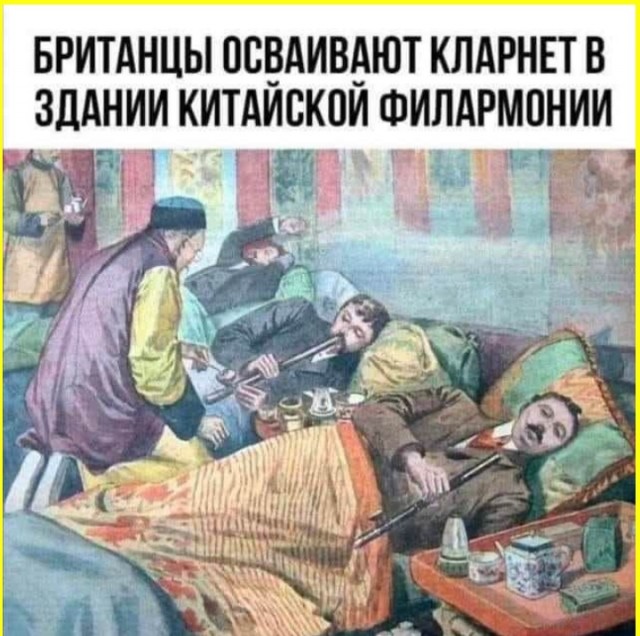 Рок-приколы 11
