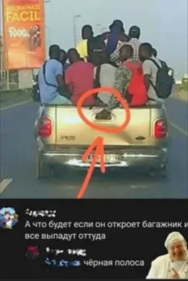 Нуштош 04.10.2024