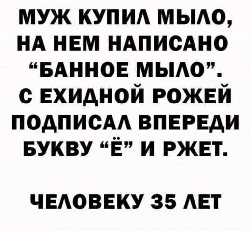 Картинок лопата