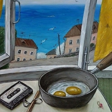 Между нами тает лёд