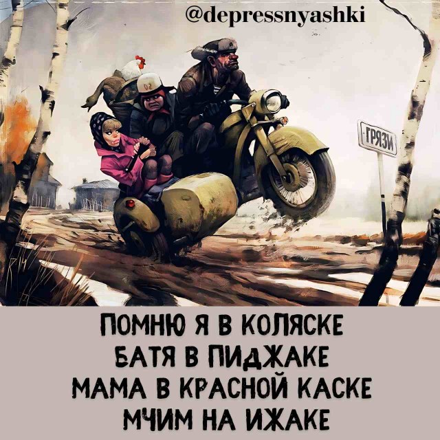 Картинки со стишками депресняшками - 6