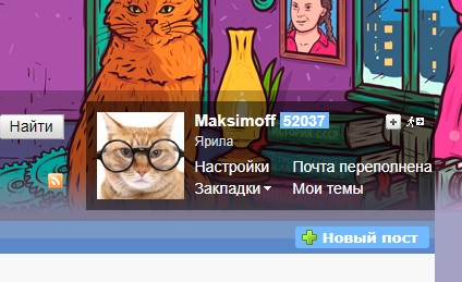 Бессмертный Полк ЯП. Ковалёв Иосиф Петрович