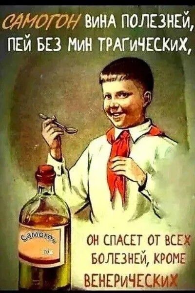 Я не развязал...