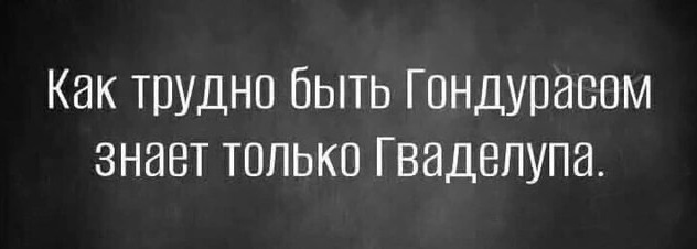 Очередь за забором