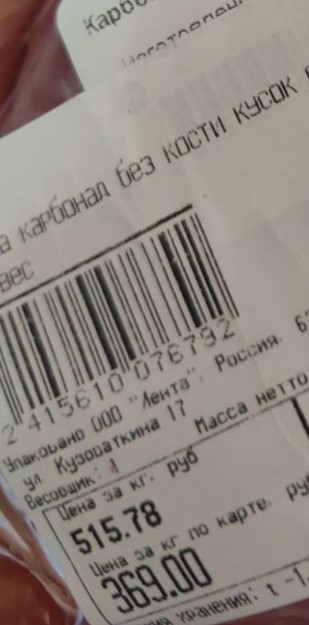 Купил я тут баночку пива...