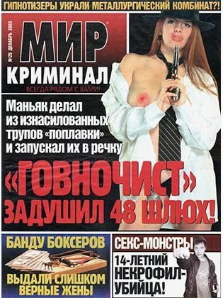 Вот что читали нормальные люди до этих ваших интернетов...⁠⁠