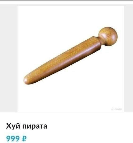 Из мира деградации - 16