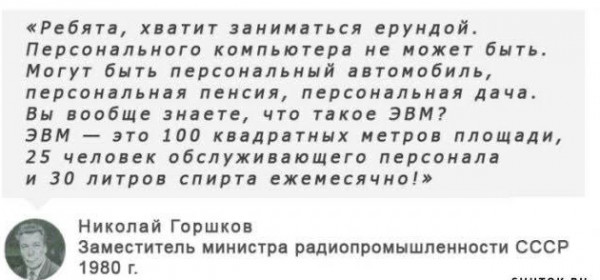 Весёлый полтишок 16.02.25