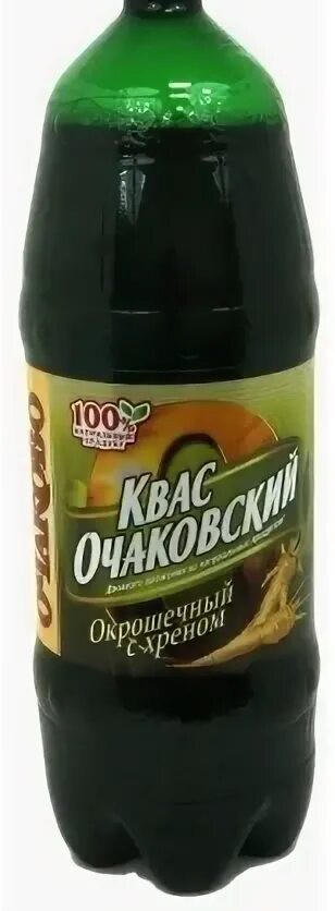 Накину