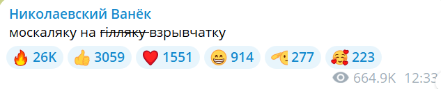 МИД Украины озвучило три ключевые позиции Украины по мирному плану