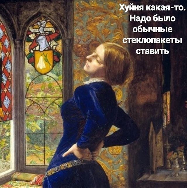 Подъём!