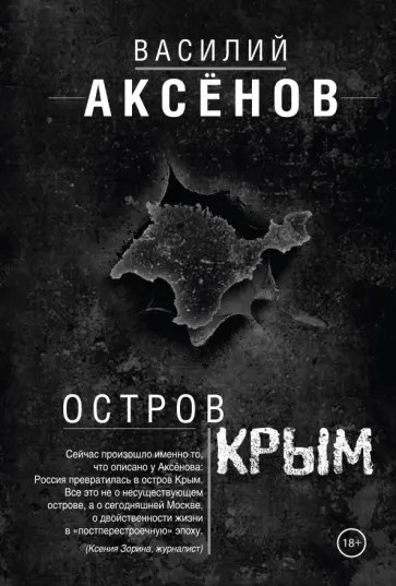 Новое пророчество⁠⁠
