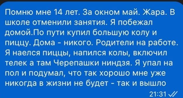 Так себе картинки 12.05.25