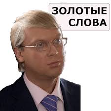 Воспитание