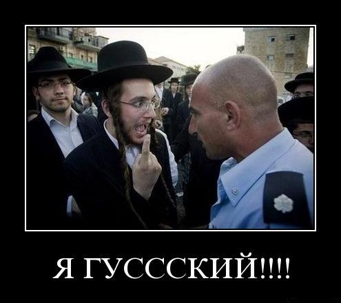 Иврит - перевертыш русского. Израиль - это Великая Русь.