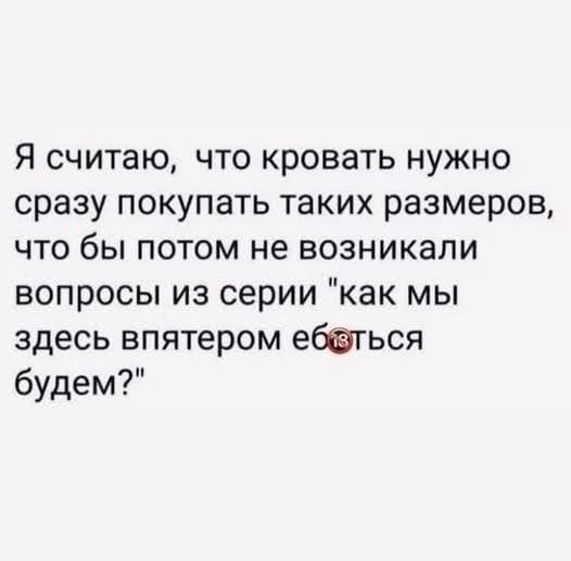 Маленькая пятница 02.07.25