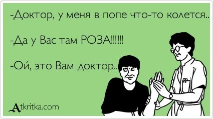 Перестаньте дарить конфеты врачам: есть варианты и лучше — полезные подарки