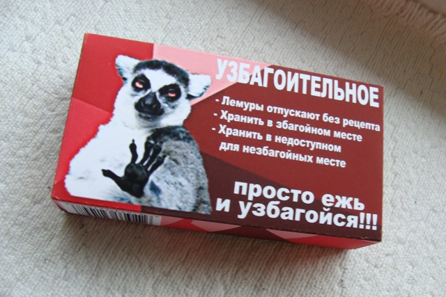 Буду стрелять