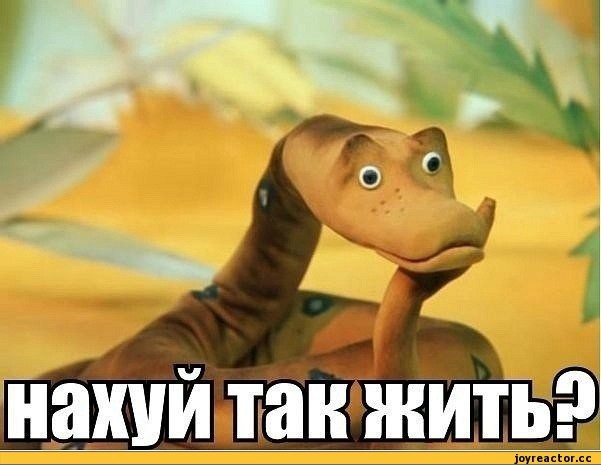 Странно непонятное