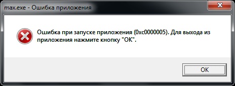 Зачем нужен мессенджер Мах?