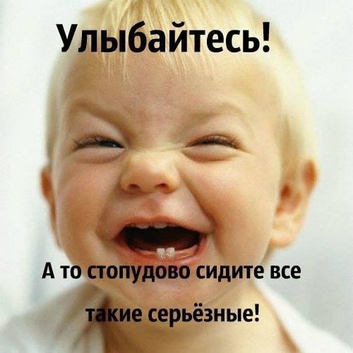 Веселые картинки в понедельник (25.08)