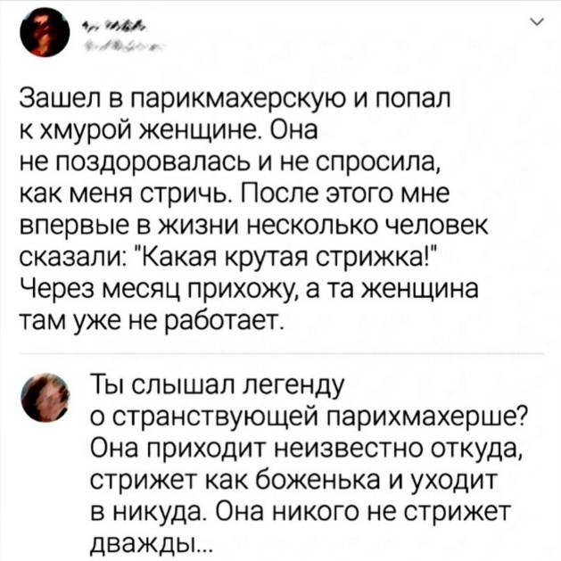 Так себе картинки 17.09.25