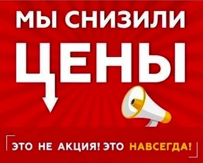 Россиян предупредили о подорожании товаров первой необходимости