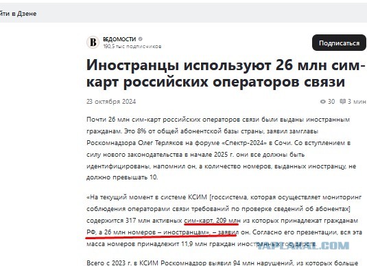 Россия обратилась к Международной организации гражданской авиации (ИКАО) с просьбой смягчить санкции
