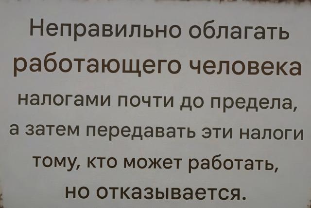 В Германии можно прожить целый год совершенно бесплатно