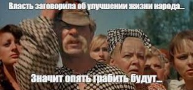 «Индексация пенсий и пособий сведется на нет». Как изменится экономика России в 2026 году и к чему готовиться нам всем