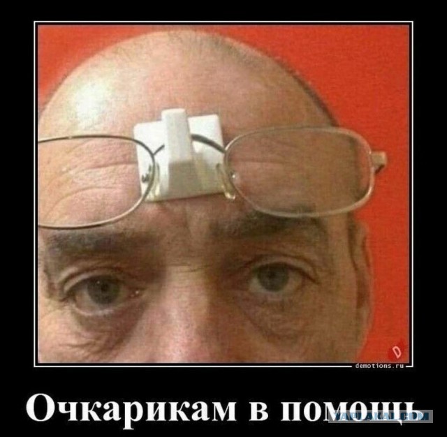 Куча мала 3