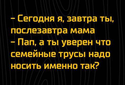 Субботнее