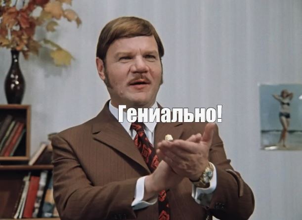 Внимание. Стих.