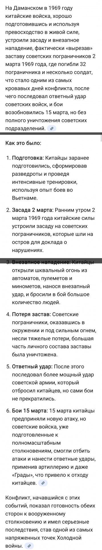 Очень достойное отношение