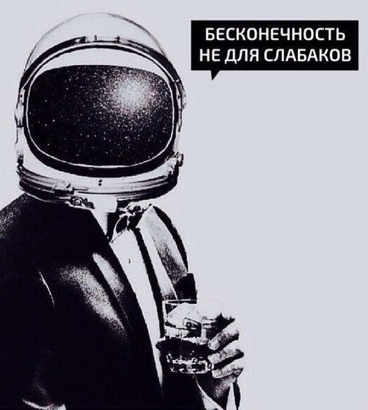 А я и не заметил.