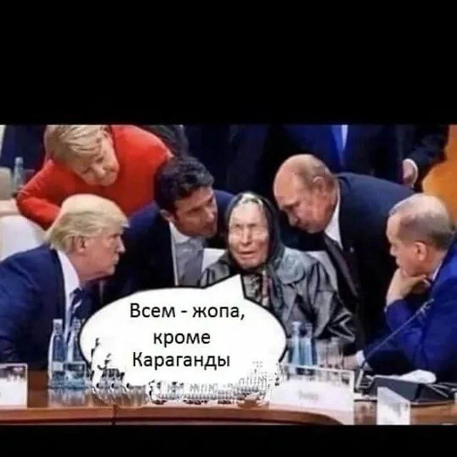 Предсказания Ванги