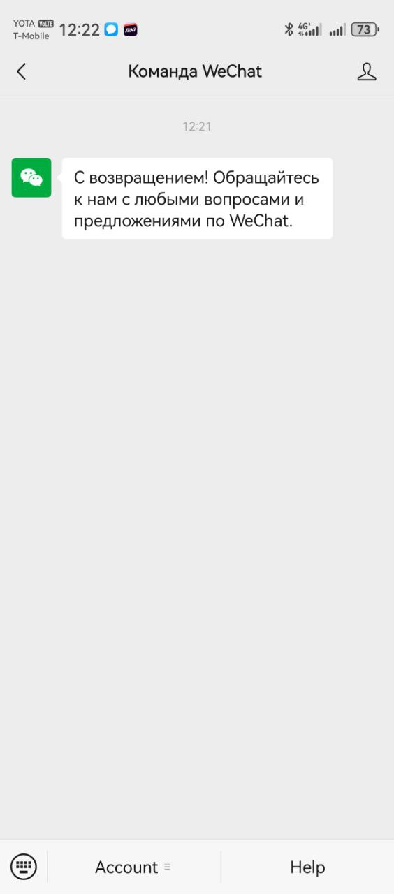 Циндао - пивная столица Китая