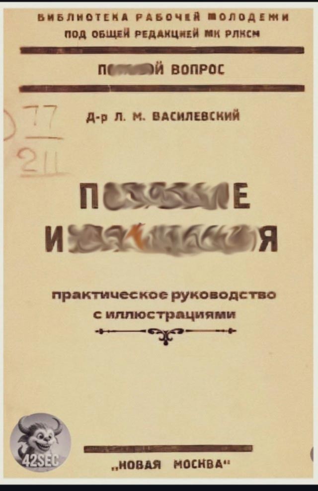 Картинки для деградации 173 (разной степени свежести)