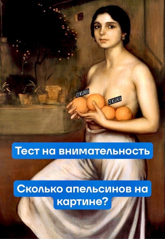 Картинки для деградации 177 (разной степени свежести)