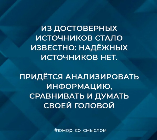 Новый развод от мошенников. ЖКХ