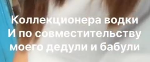 Коллекционер