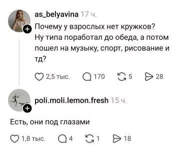 Картинки для деградации 259 (разной степени свежести)