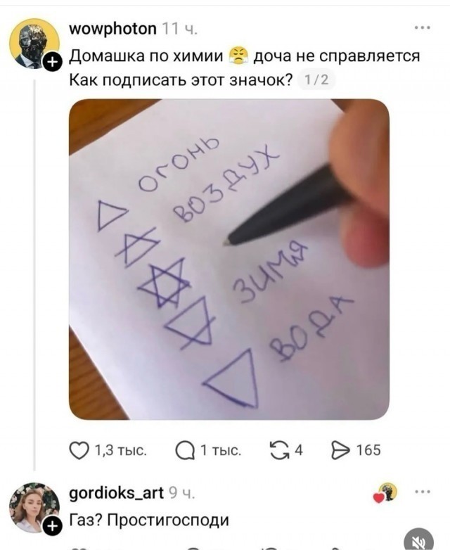 Пятничные тРРРидцать тРРРи от 11 сентября