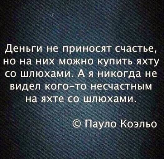 Чернушка на субботу