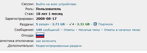 «С раздачи не уходим»