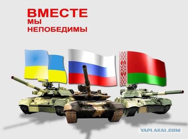 Про хохлов